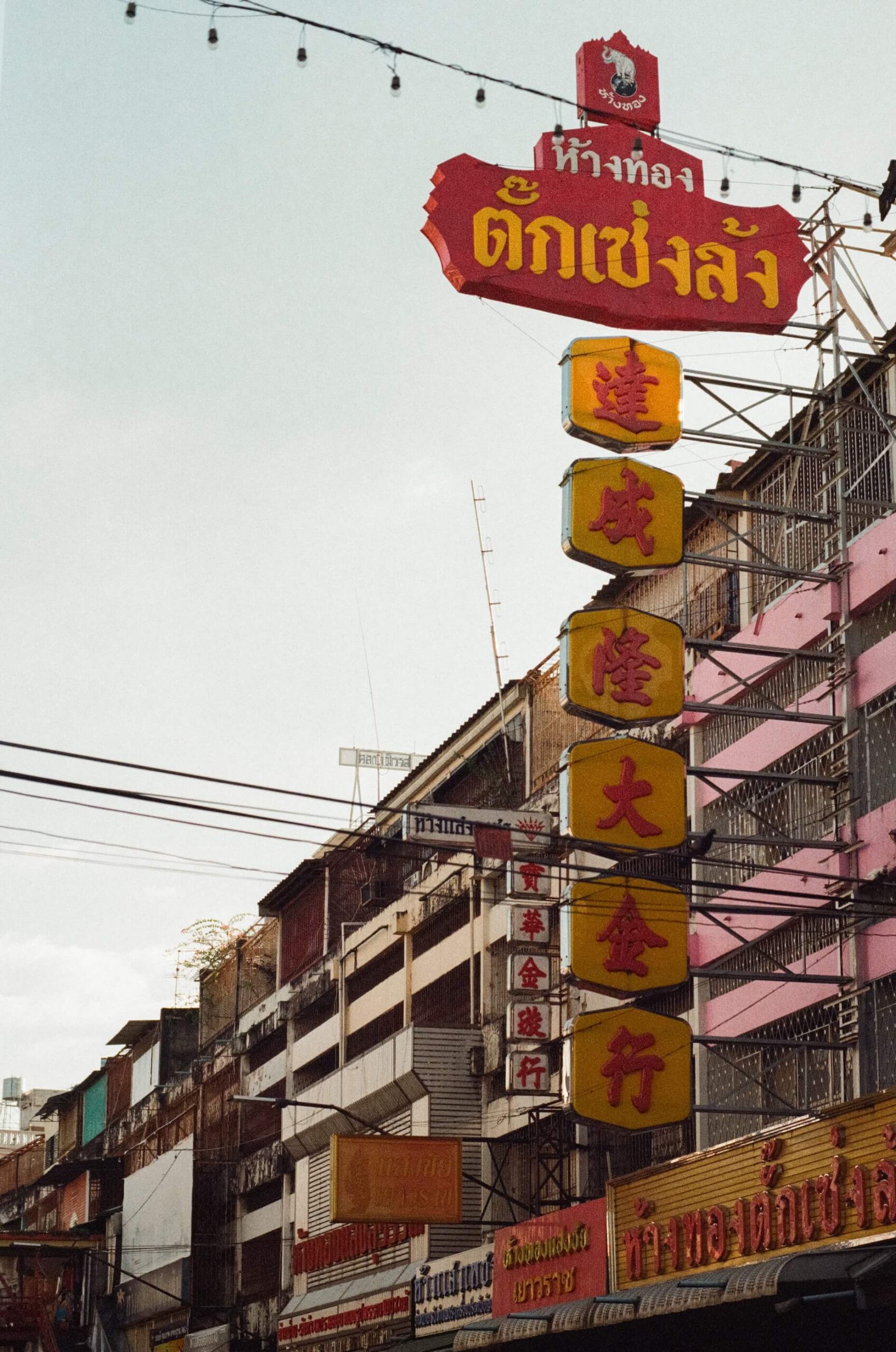 Thailand 35mm Analog Photograph by Philippe Girard